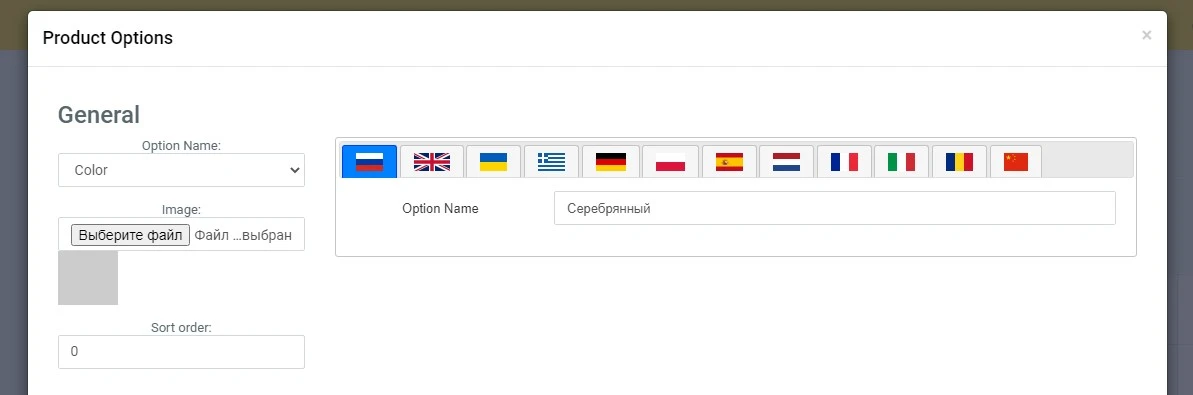 Different colors of the product - 2